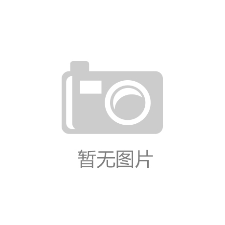 电商平台助外贸企业拓内销